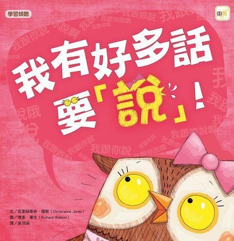 book_cover_9789869593205_004624
