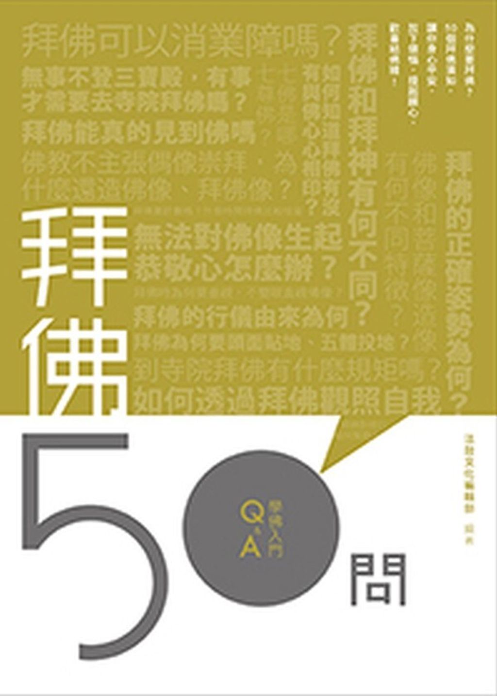 book_cover_9789575987732_004626