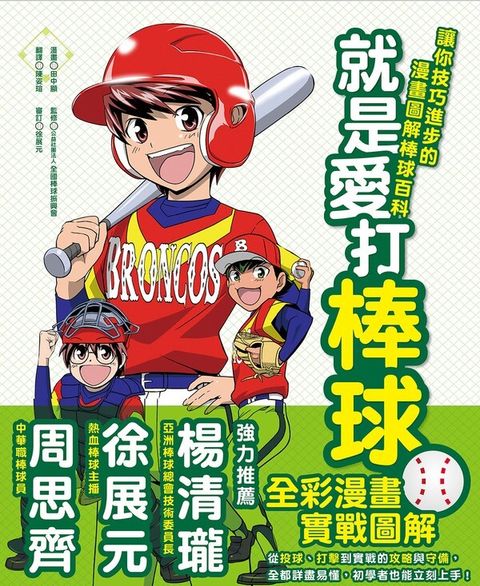 book_cover_9789578640092_004628