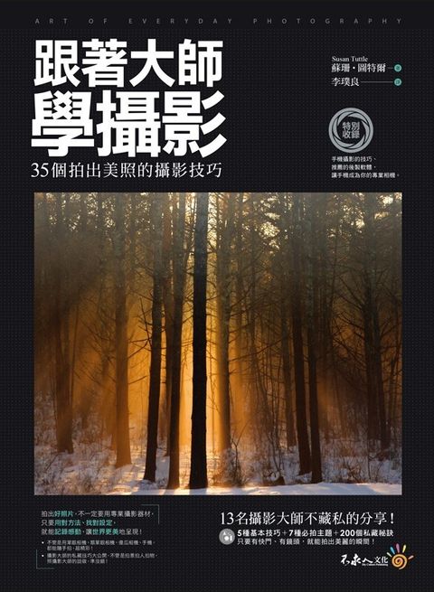 book_cover_9789869519564_004629