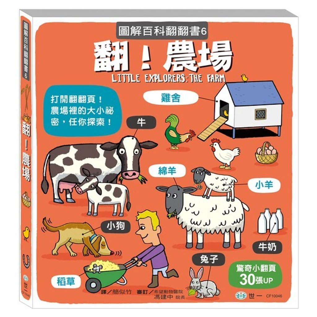 book_cover_9789864293278_004630