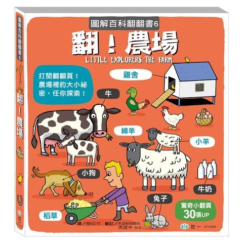 book_cover_9789864293278_004630