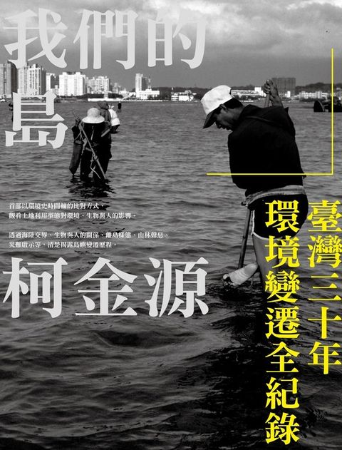 book_cover_9789869533492_004637