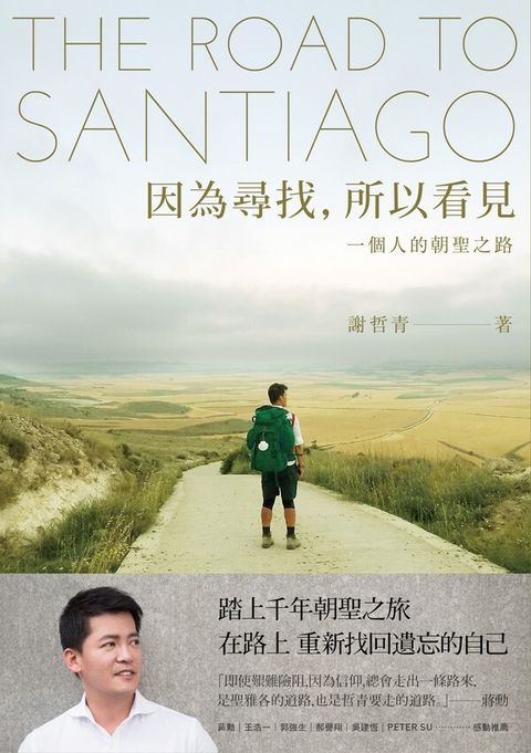 book_cover_9789571372396_004638
