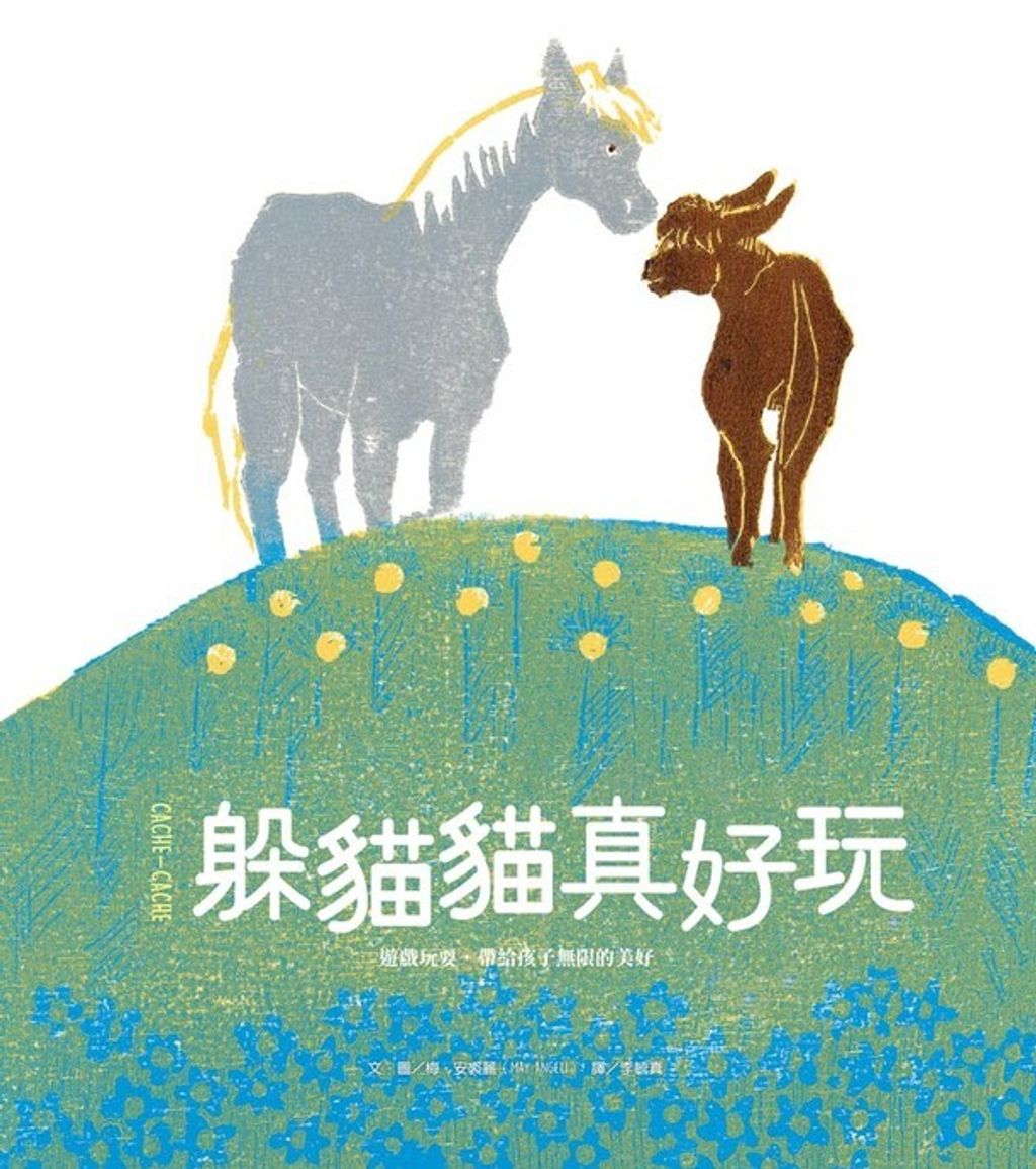 book_cover_9789869471367_004642