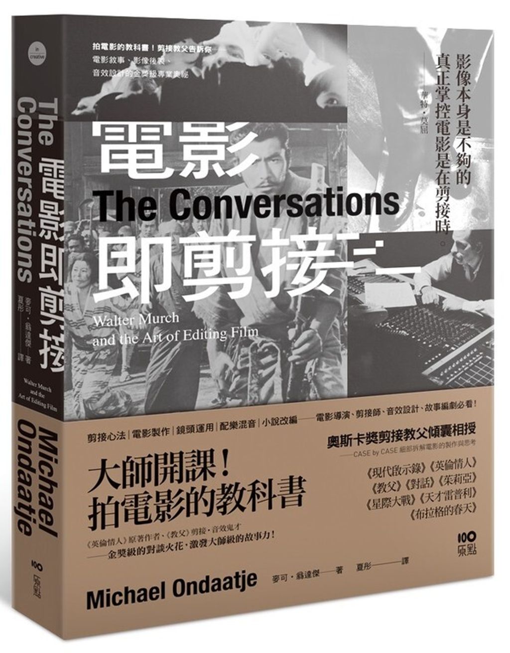 book_cover_9789869555623_004643