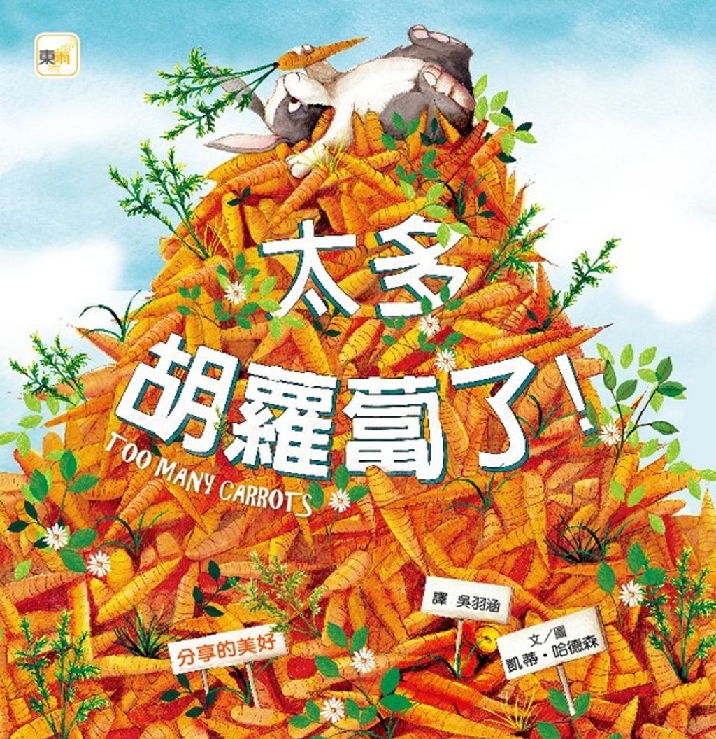 book_cover_9789869481373_004654