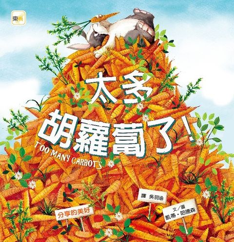book_cover_9789869481373_004654