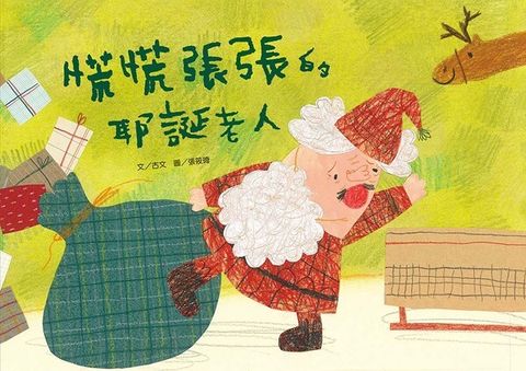 book_cover_9789869528474_004656