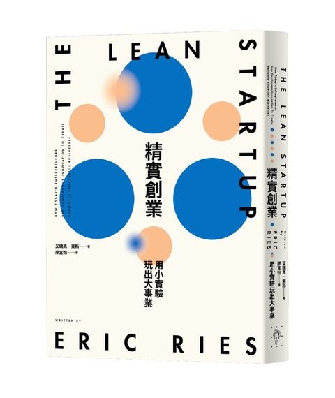 book_cover_9789869546232_004659