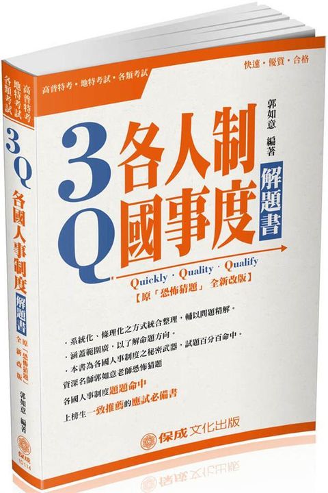 book_cover_9789864812363_004661