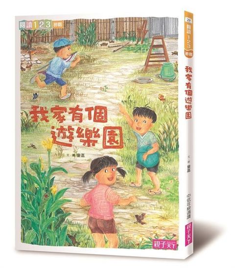 book_cover_9789869526760_004664