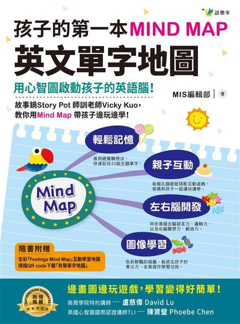 book_cover_9789869534901_004666
