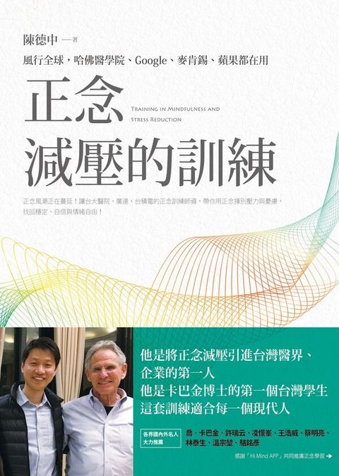 book_cover_9789861754741_004668