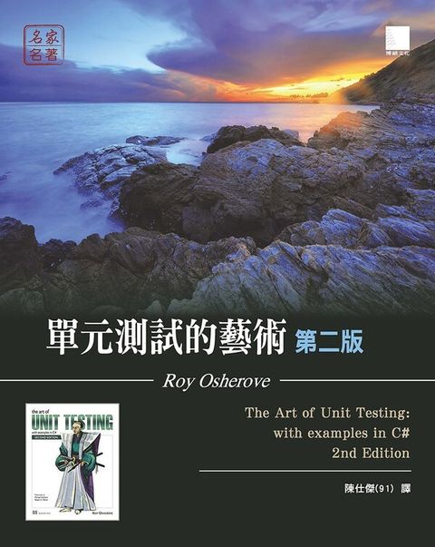 book_cover_9789864342471_004669