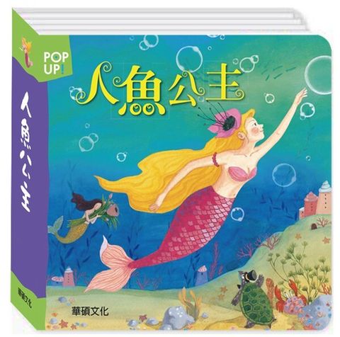 book_cover_9789869285780_004680
