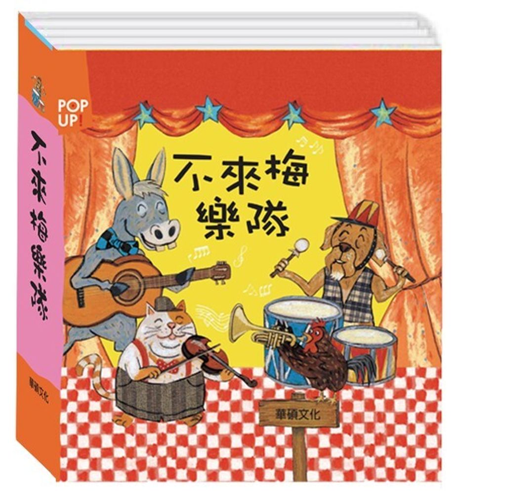 book_cover_9789869285834_004681