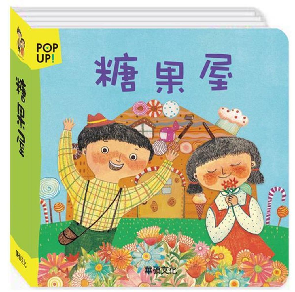book_cover_9789869285827_004683