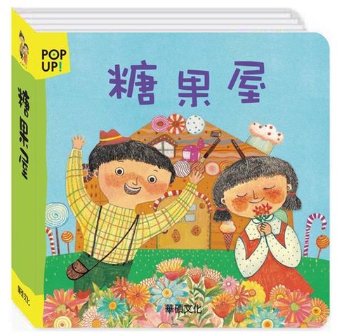 book_cover_9789869285827_004683