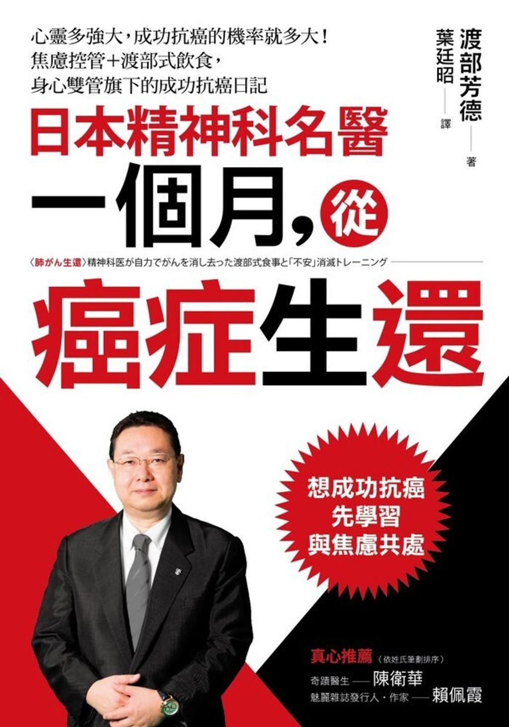 book_cover_9789869501859_004686