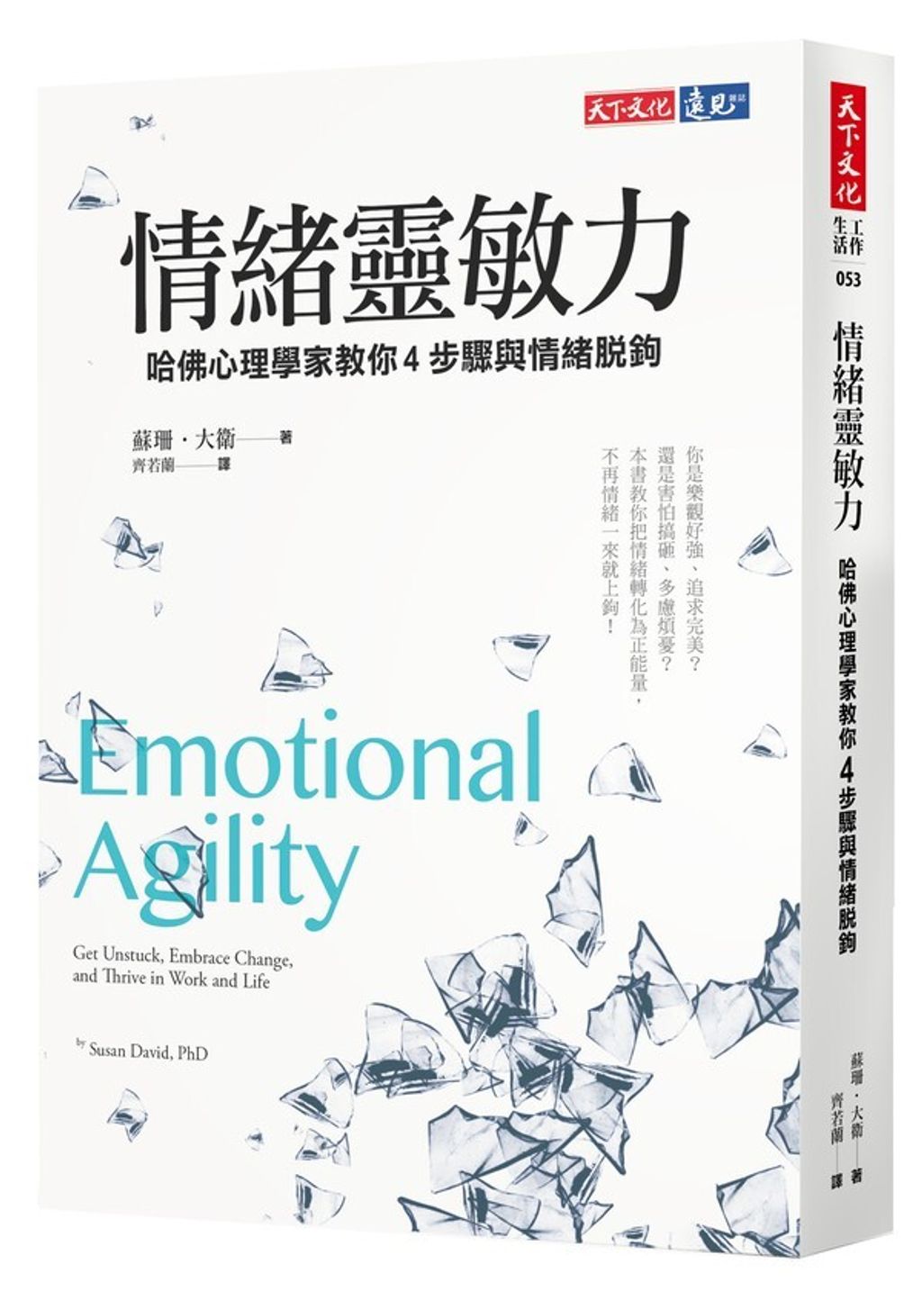 book_cover_9789864792863_004687