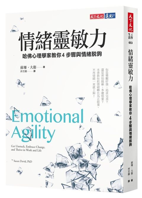 book_cover_9789864792863_004687