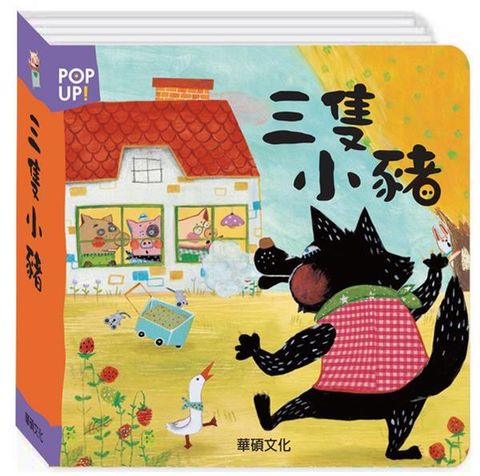 book_cover_9789869285759_004692