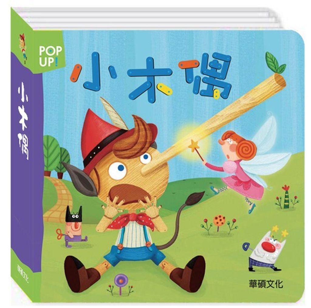 book_cover_9789869270090_004693