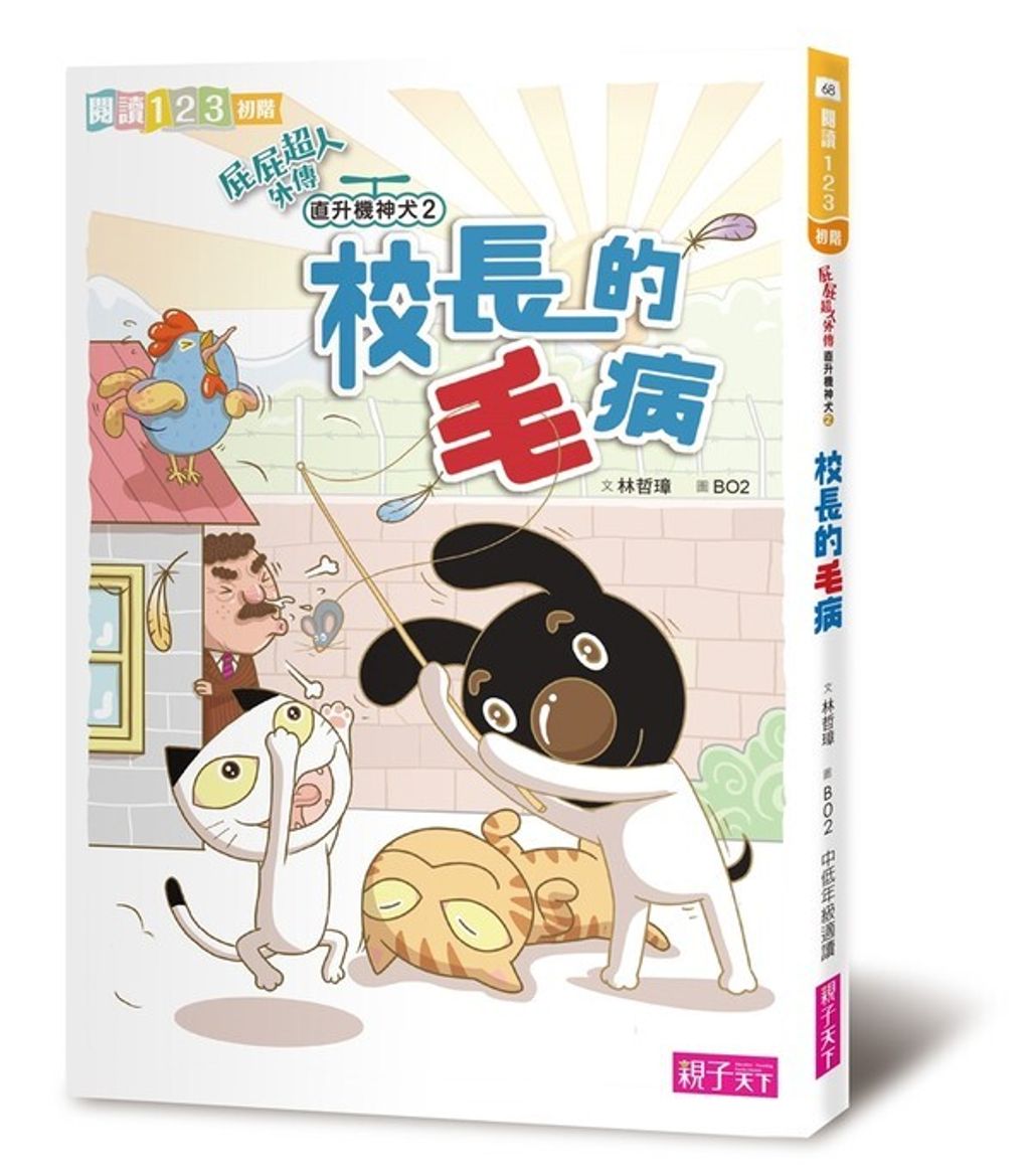 book_cover_9789869473712_004699
