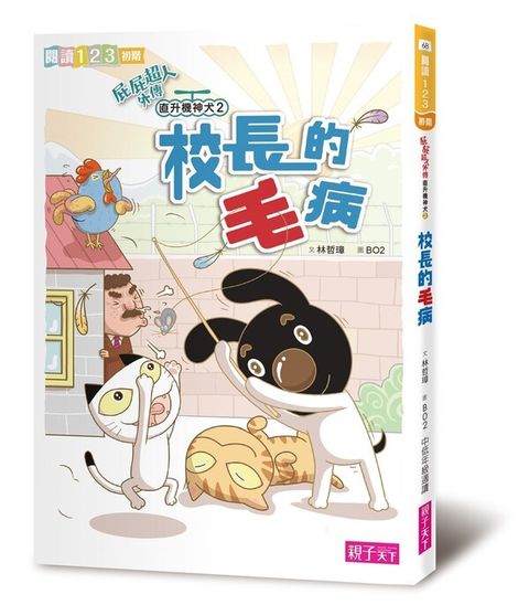 book_cover_9789869473712_004699