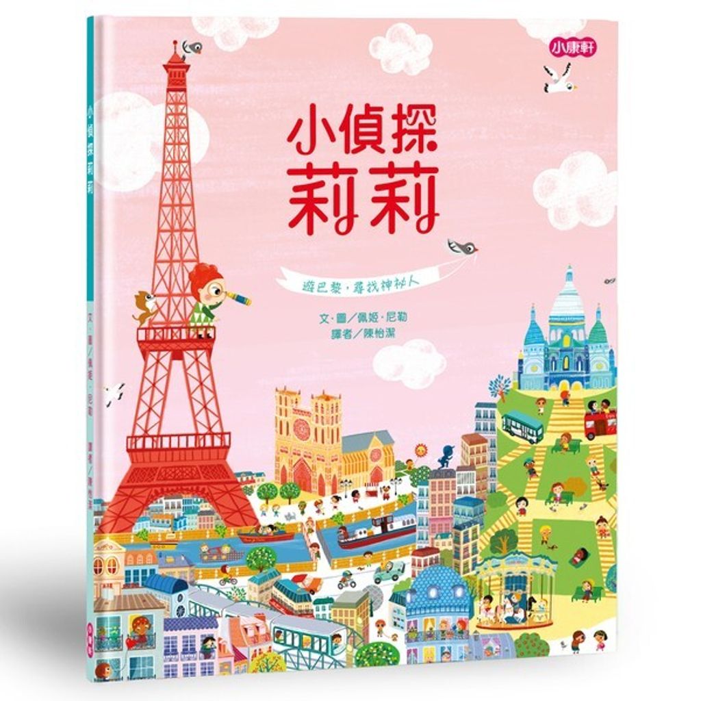 book_cover_9789861519500_004701