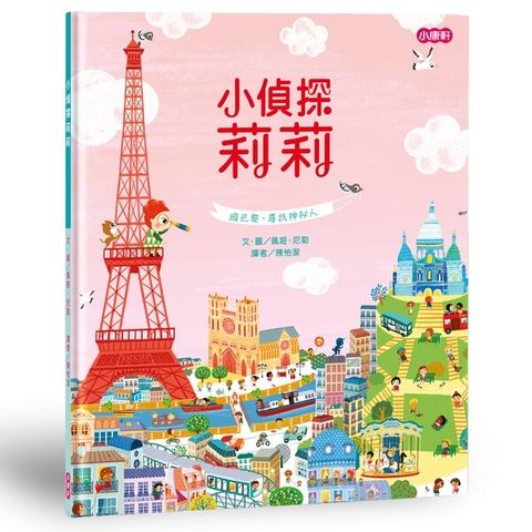 book_cover_9789861519500_004701