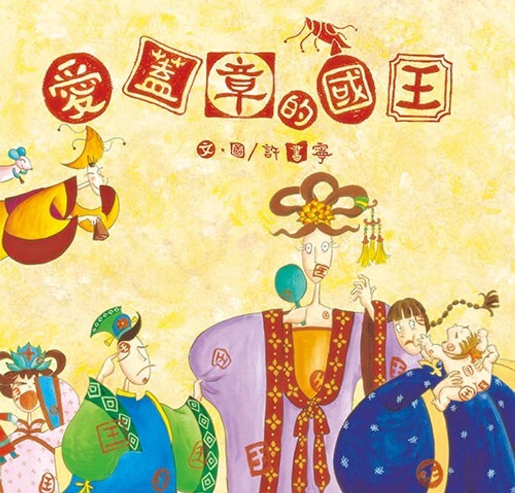 book_cover_9789862117118_004702