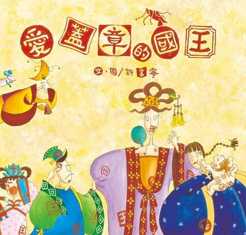 book_cover_9789862117118_004702