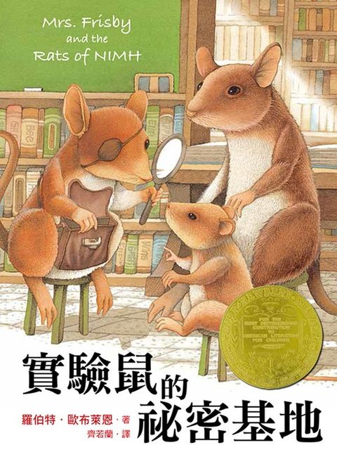 book_cover_9789862117286_004703
