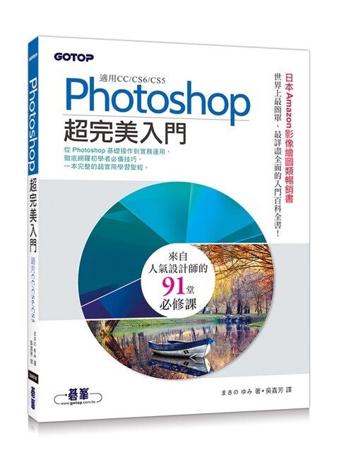 book_cover_9789864764426_004706