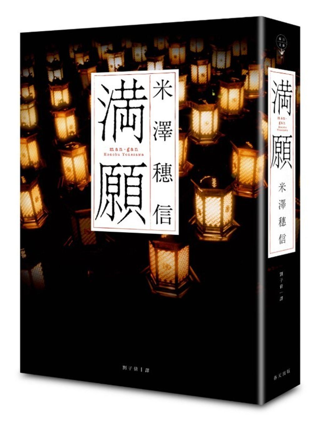 book_cover_9789869469890_004707