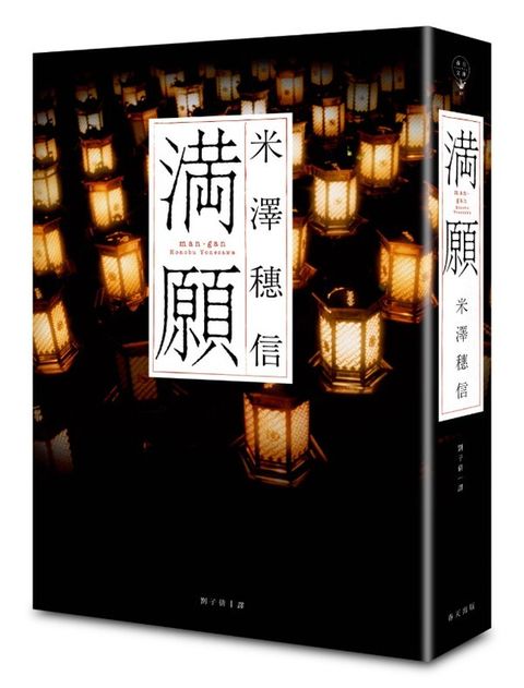 book_cover_9789869469890_004707