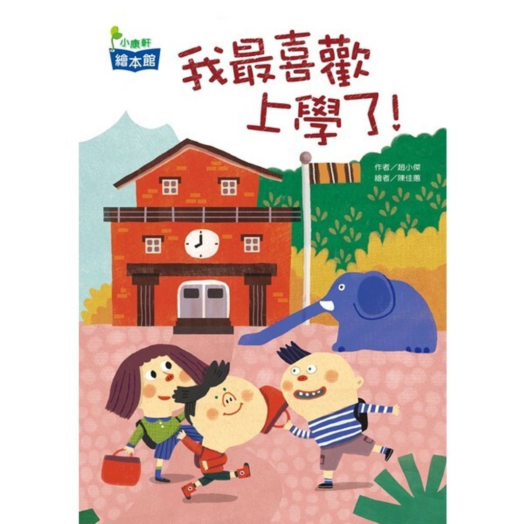 book_cover_9789861519470_004710