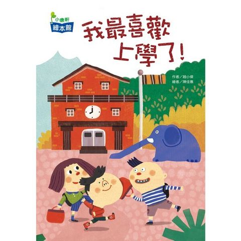 book_cover_9789861519470_004710