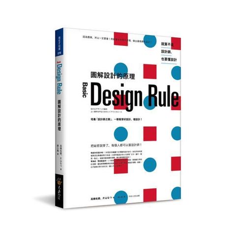 book_cover_9789869452908_004711