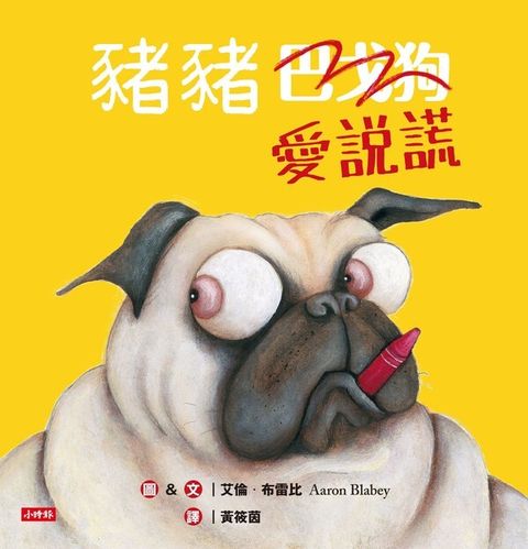 book_cover_9789571369907_004712