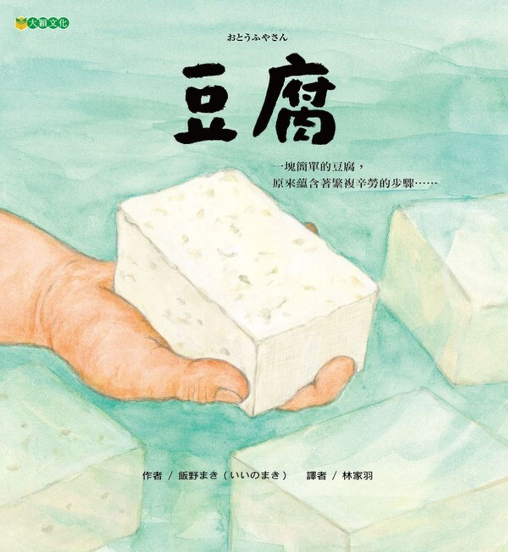 book_cover_9789869425049_004715