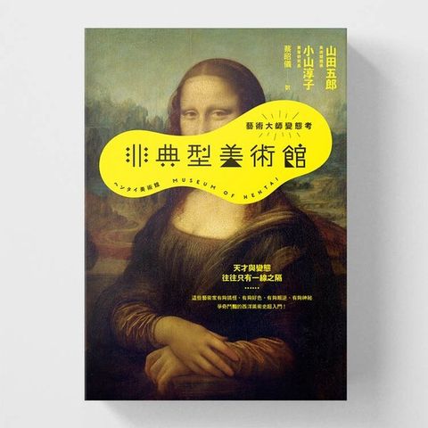 book_cover_9789869408080_004717