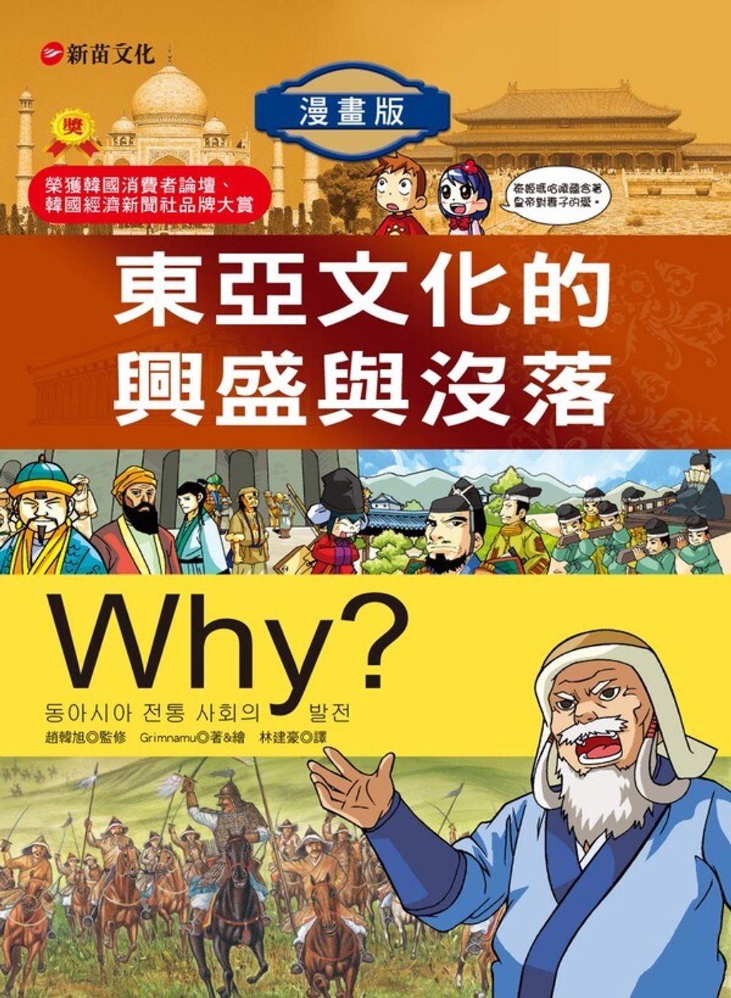 book_cover_9789574516247_004720