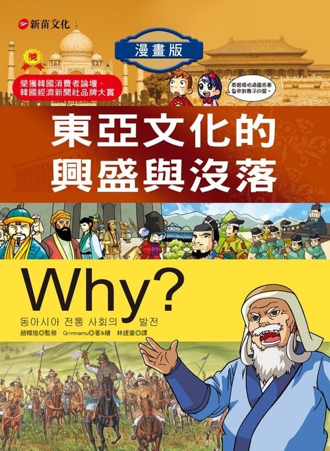 book_cover_9789574516247_004720