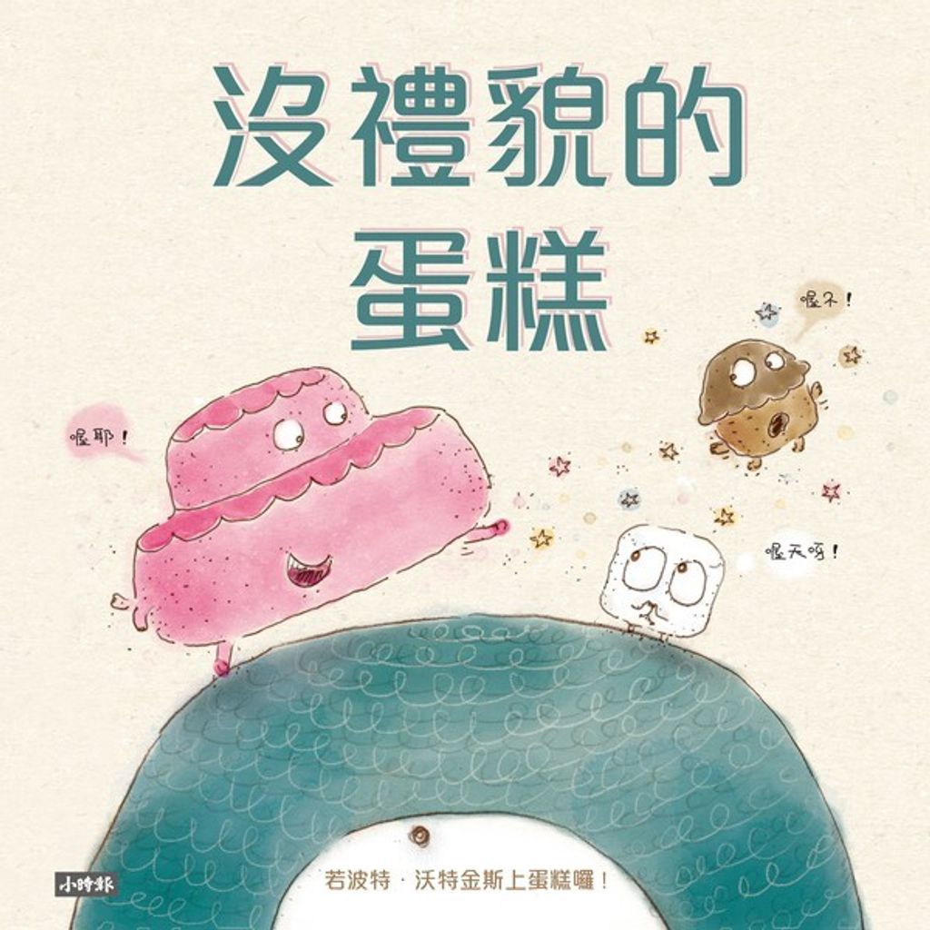 book_cover_9789571369181_004726