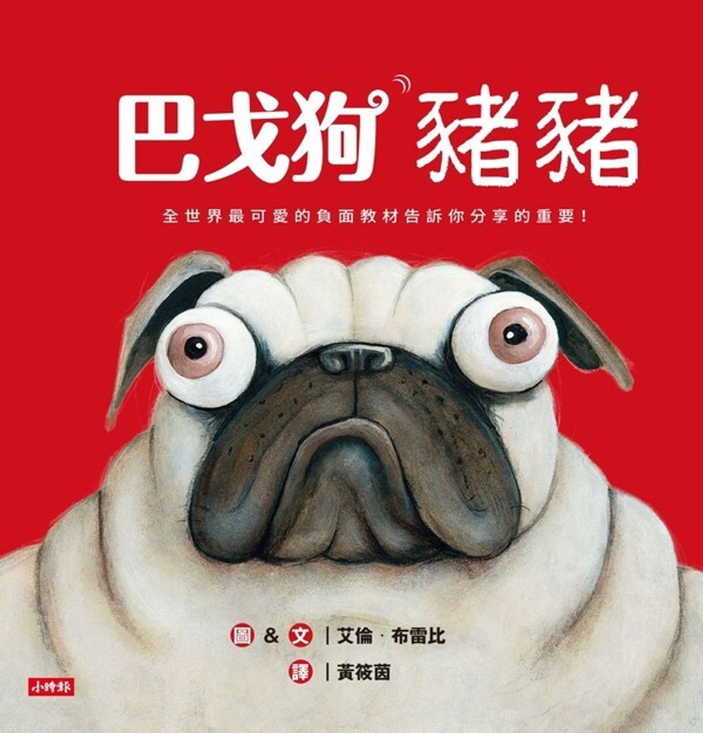 book_cover_9789571368900_004730