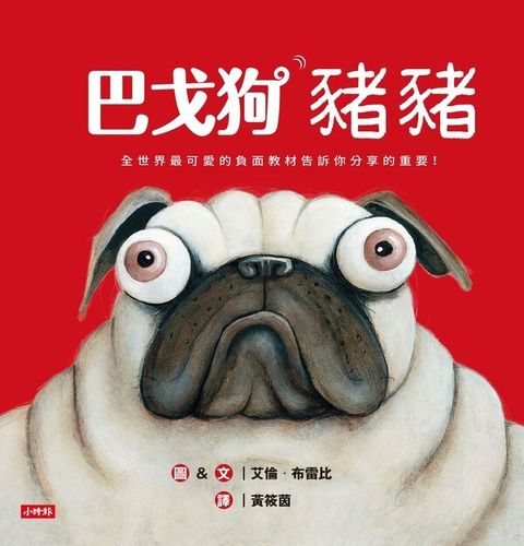 book_cover_9789571368900_004730