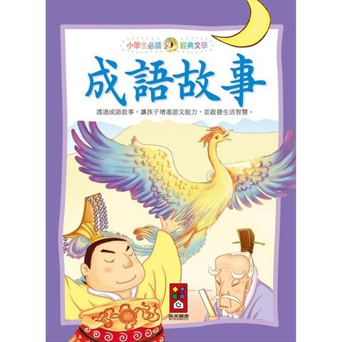 book_cover_9789862234396_004732